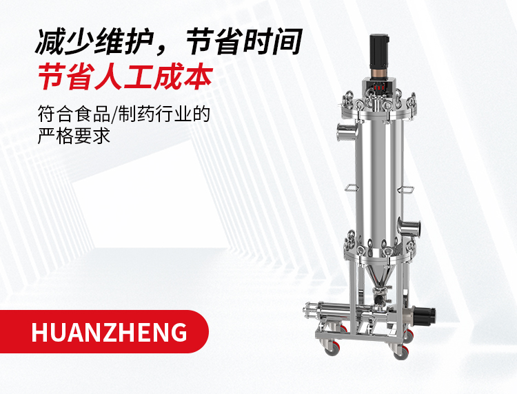 动态自清洗过滤器