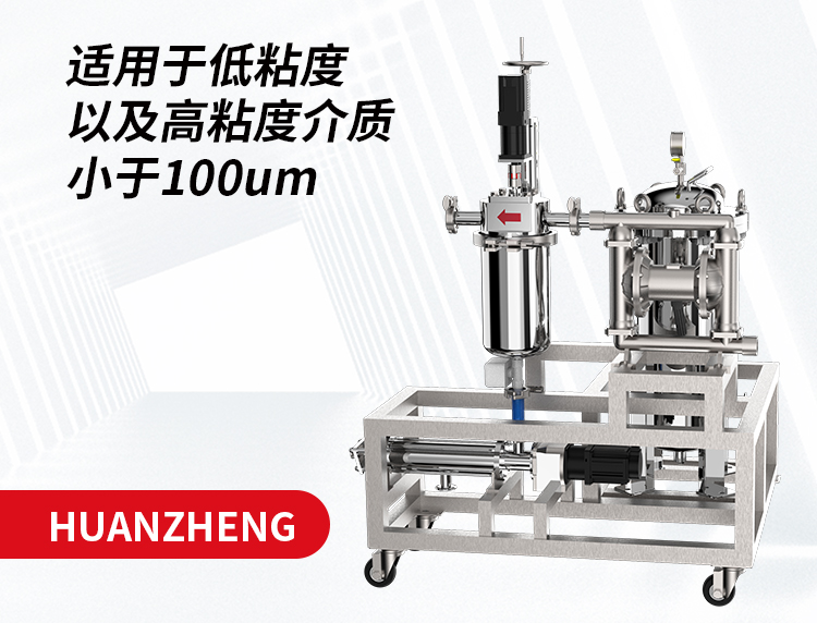 在线过滤器（外刮刀）